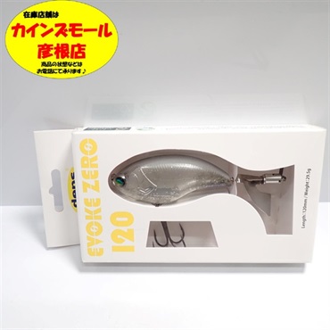 イヴォークゼロ１２０グラスキャット